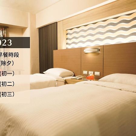 Ying Dai Hotel Tainan Zewnętrze zdjęcie