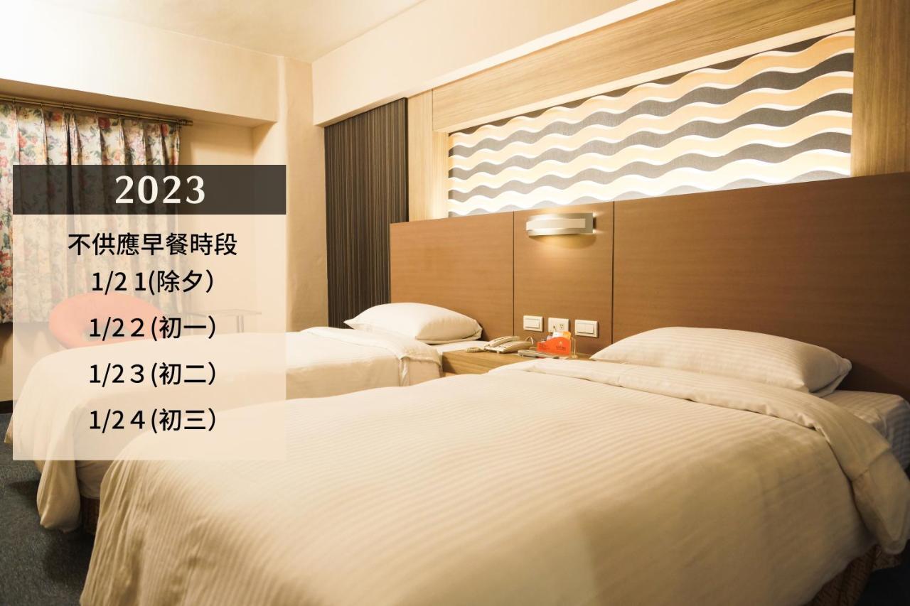Ying Dai Hotel Tainan Zewnętrze zdjęcie