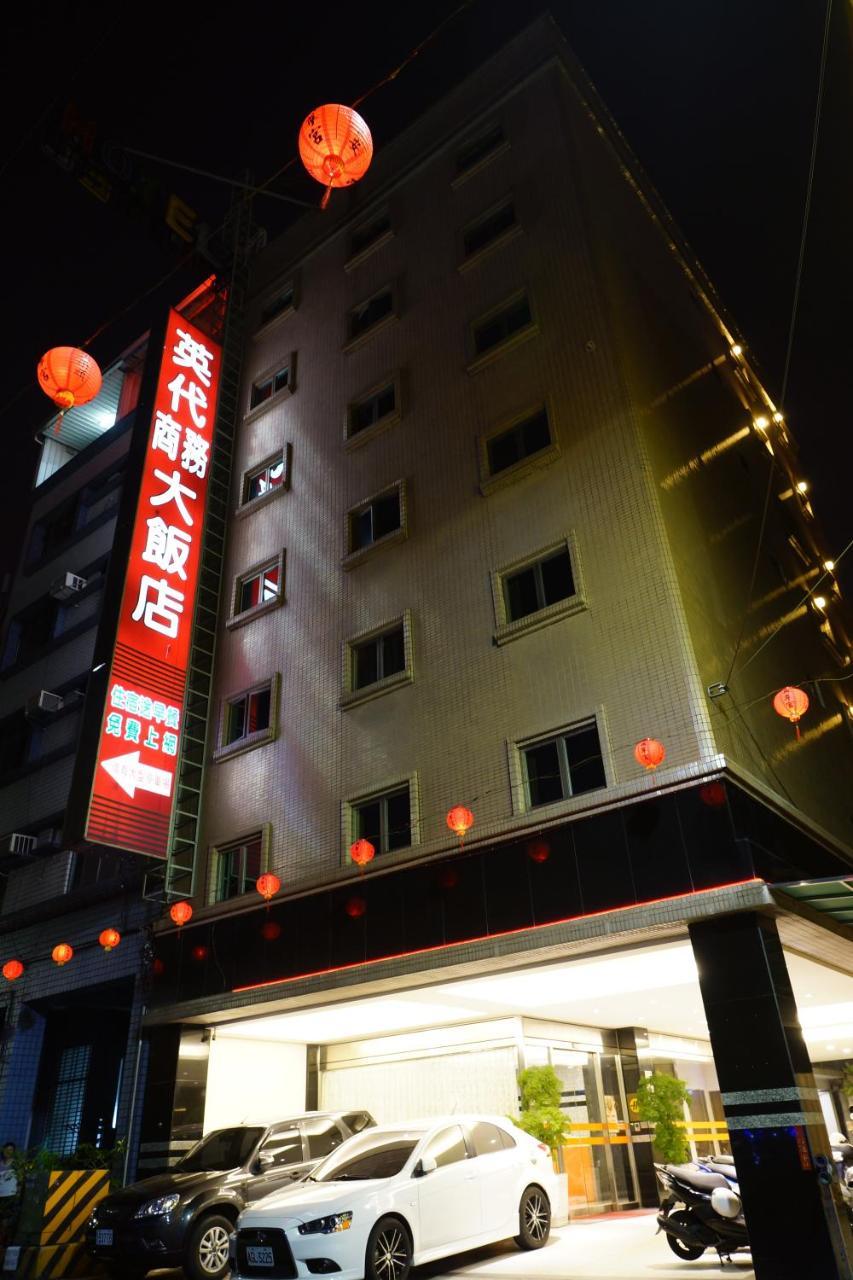Ying Dai Hotel Tainan Zewnętrze zdjęcie